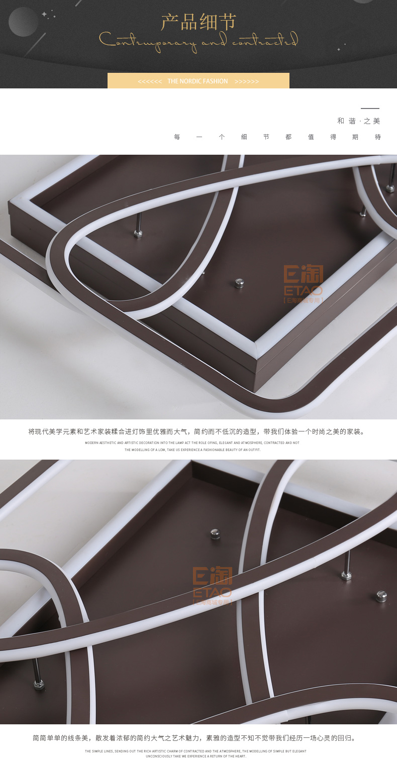 [E淘-灯饰]现代风格 — — 启曼灯饰 新品上架！