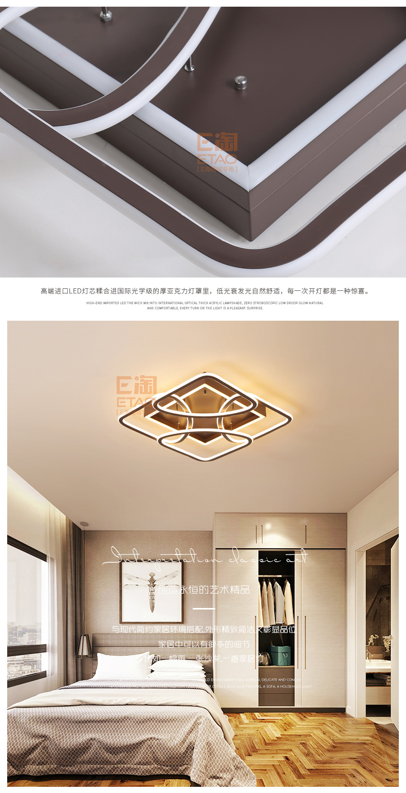 [E淘-灯饰]现代风格 — — 启曼灯饰 新品上架！