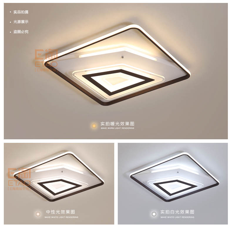 [E淘-灯饰]现代风格 — — 灯乐美 新品上架！