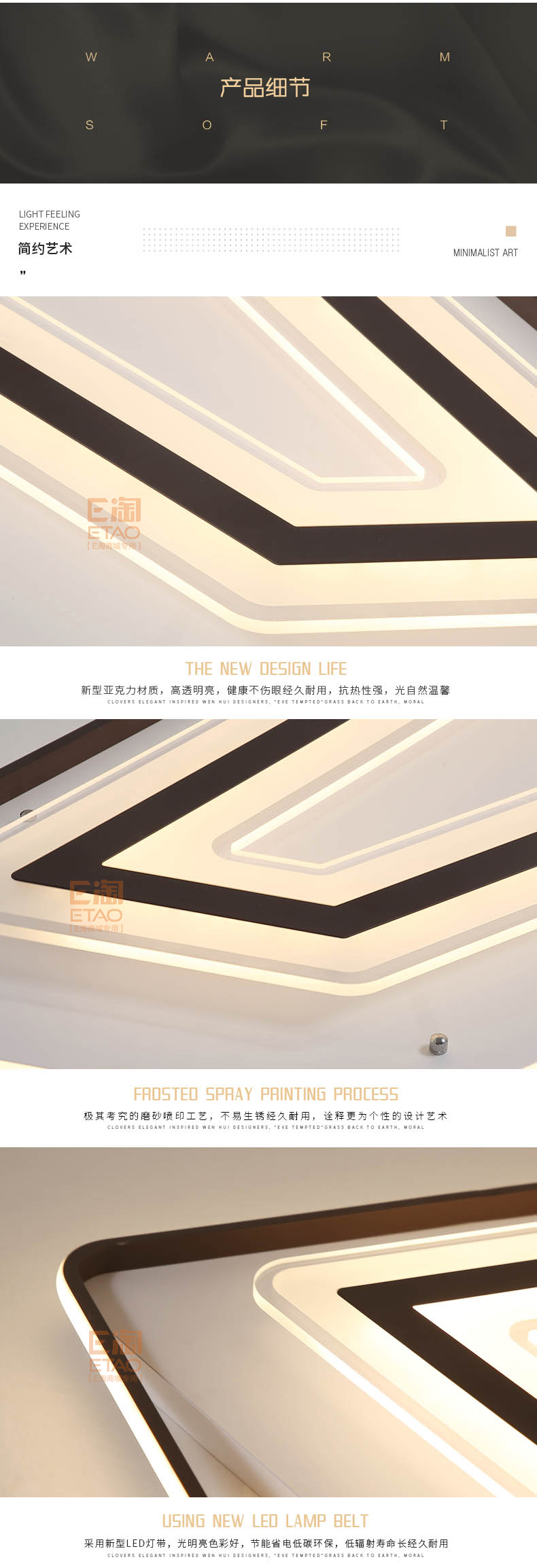 [E淘-灯饰]现代风格 — — 灯乐美 新品上架！