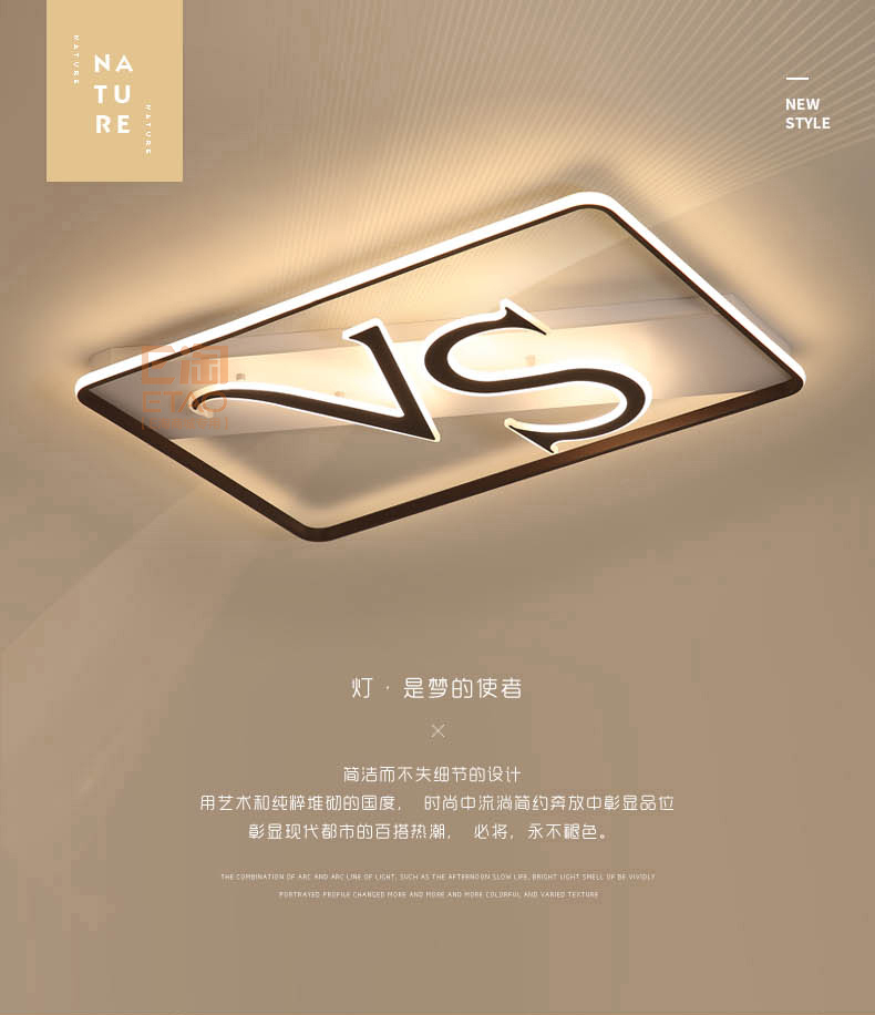 [E淘-灯饰]现代风格 — — 灯乐美 新品上架！