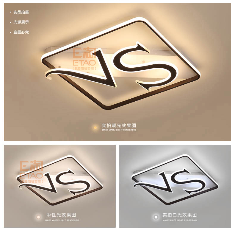 [E淘-灯饰]现代风格 — — 灯乐美 新品上架！