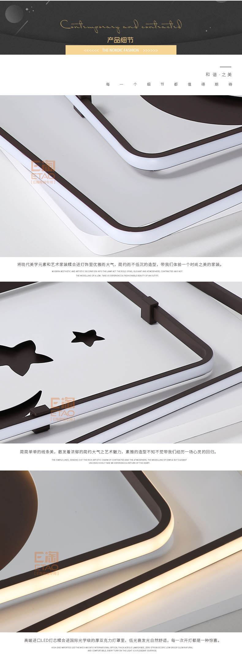 [E淘-灯饰]现代风格 — — 灯乐美 新品上架！