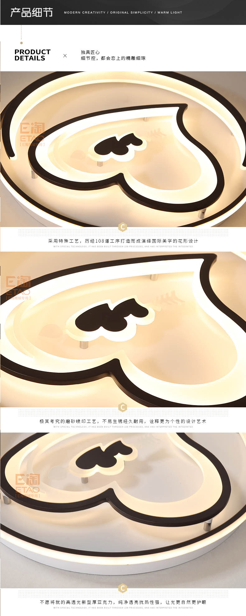[E淘-灯饰]现代风格 — — 灯乐美 新品上架！