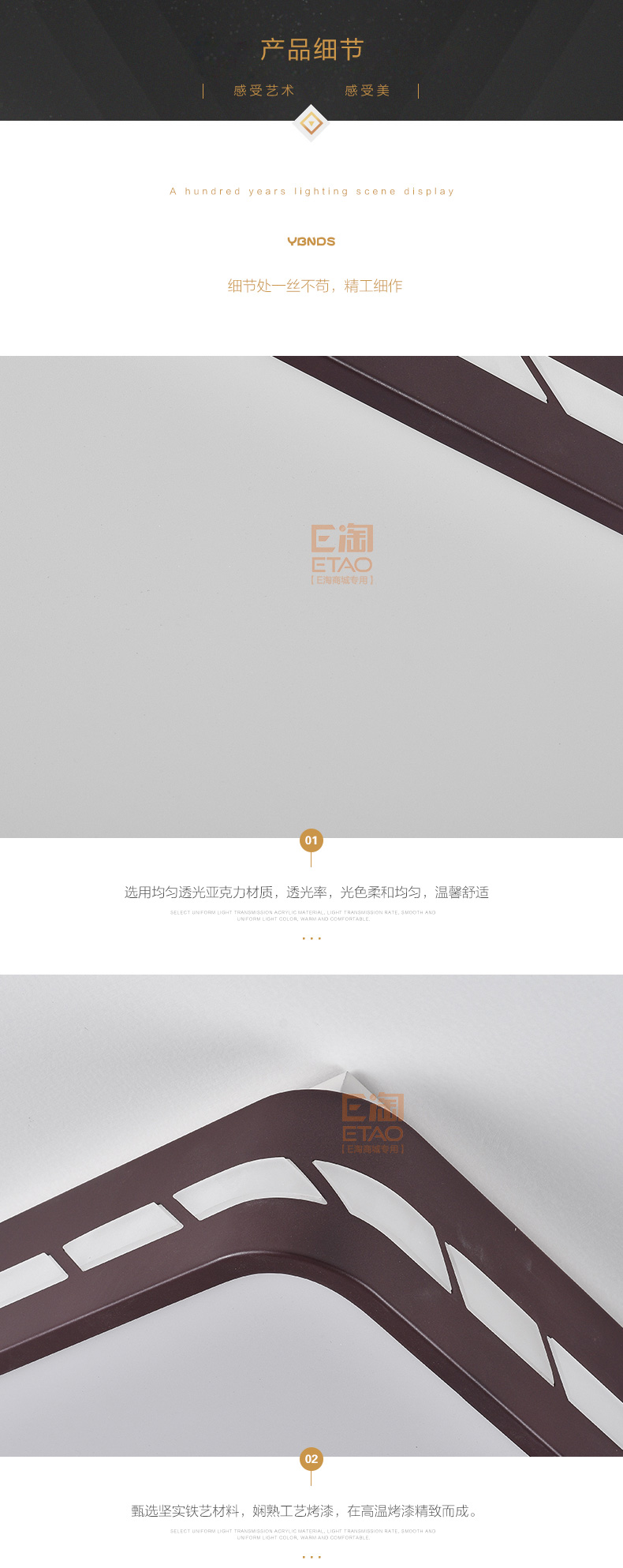 [E淘-灯饰]现代风格 — — 盛世千喜鸟 新品上架！