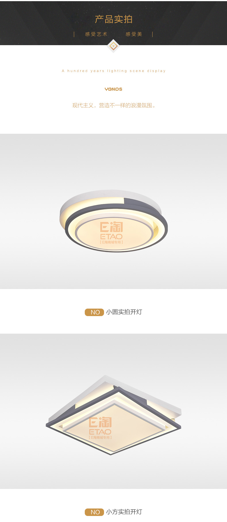 [E淘-灯饰]现代风格 — — 盛世千喜鸟 新品上架！