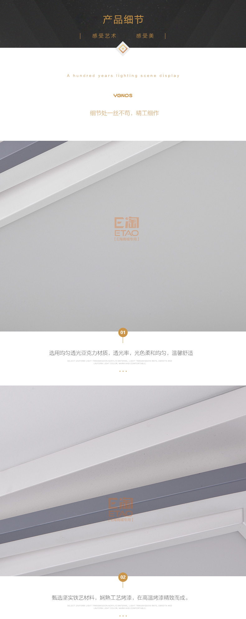 [E淘-灯饰]现代风格 — — 盛世千喜鸟 新品上架！