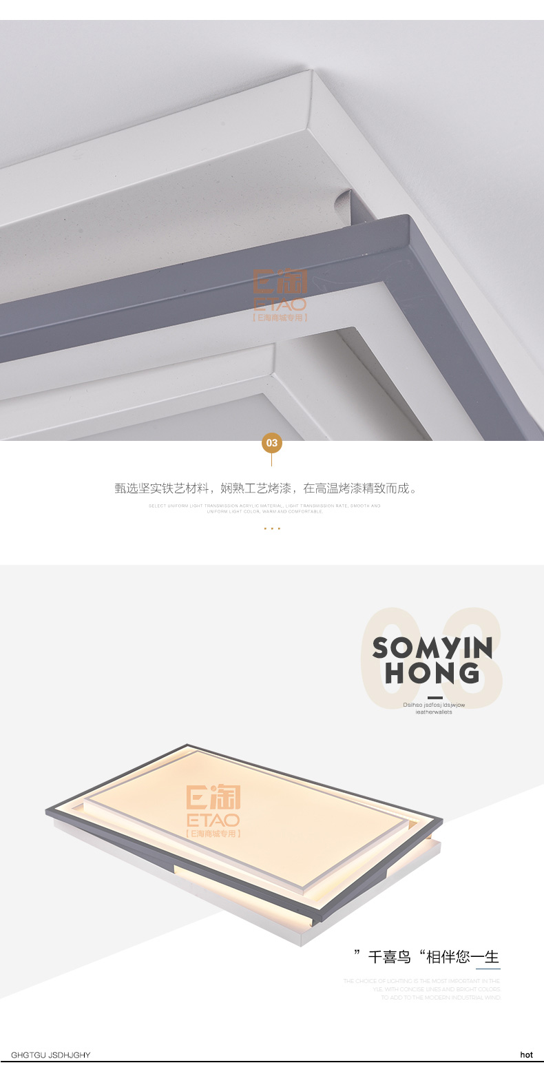 [E淘-灯饰]现代风格 — — 盛世千喜鸟 新品上架！