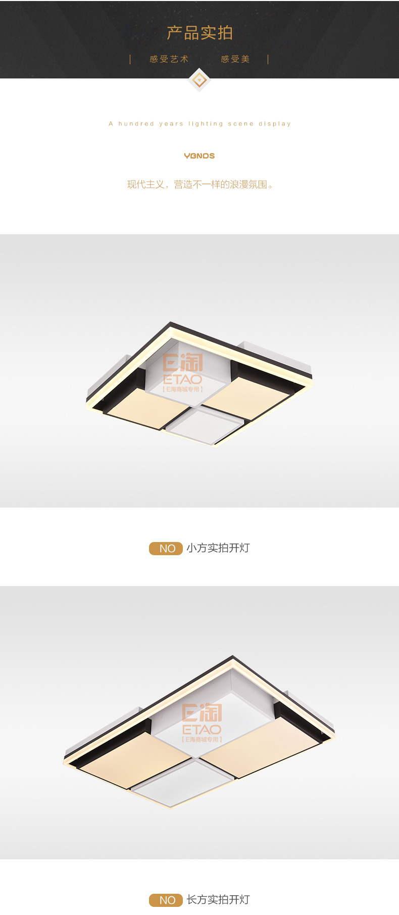 [E淘-灯饰]现代风格 — — 盛世千喜鸟 新品上架！