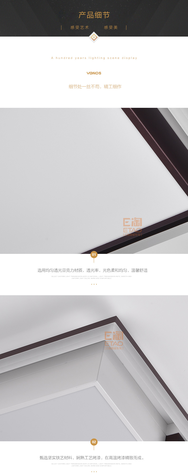 [E淘-灯饰]现代风格 — — 盛世千喜鸟 新品上架！