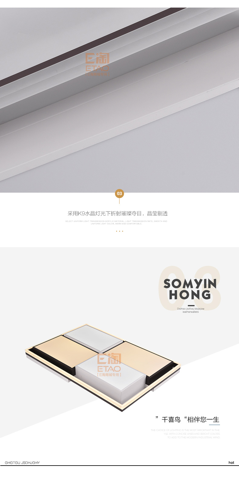 [E淘-灯饰]现代风格 — — 盛世千喜鸟 新品上架！