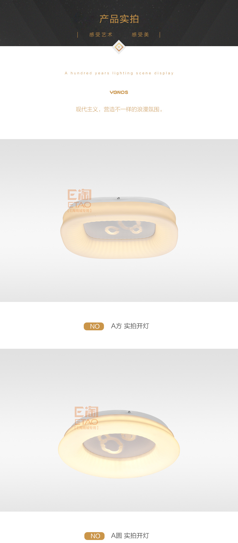 [E淘-灯饰]现代风格 — — 盛世千喜鸟 新品上架！