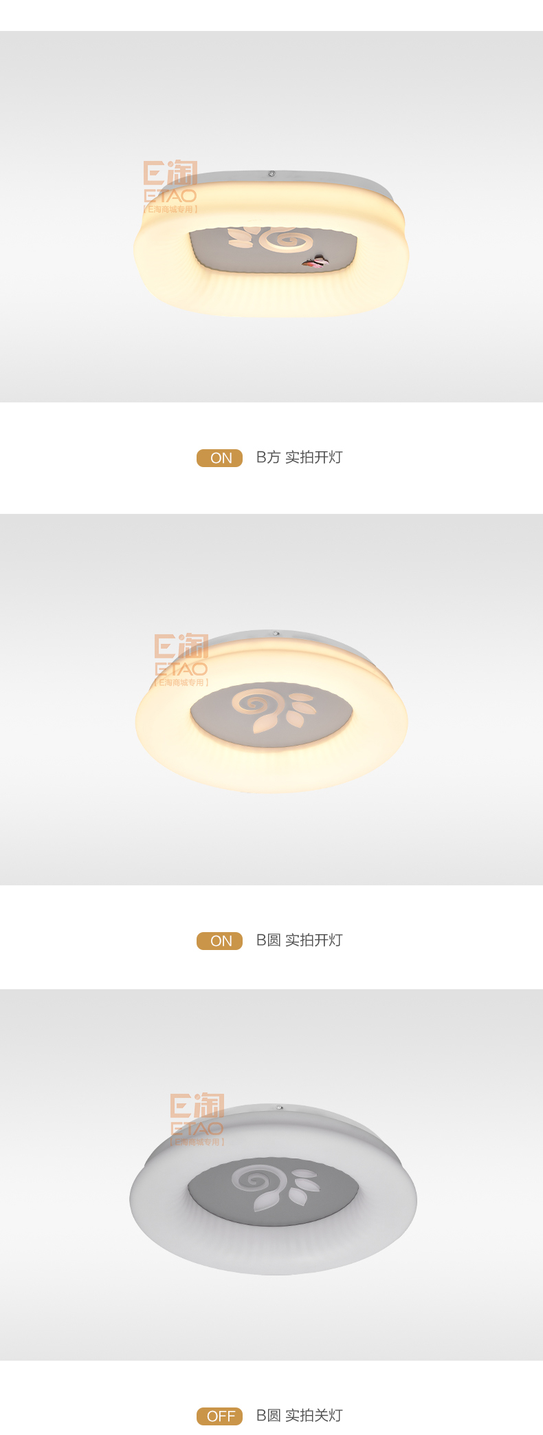 [E淘-灯饰]现代风格 — — 盛世千喜鸟 新品上架！