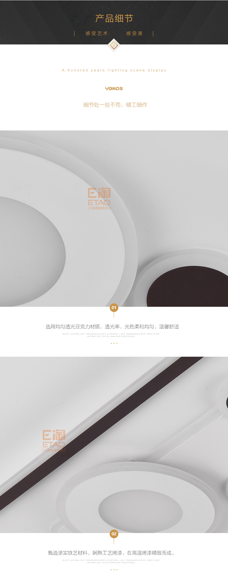 [E淘-灯饰]现代风格 — — 盛世千喜鸟 新品上架！
