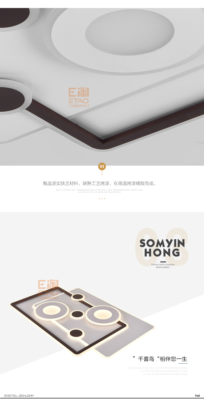 [E淘-灯饰]现代风格 — — 盛世千喜鸟 新品上架！