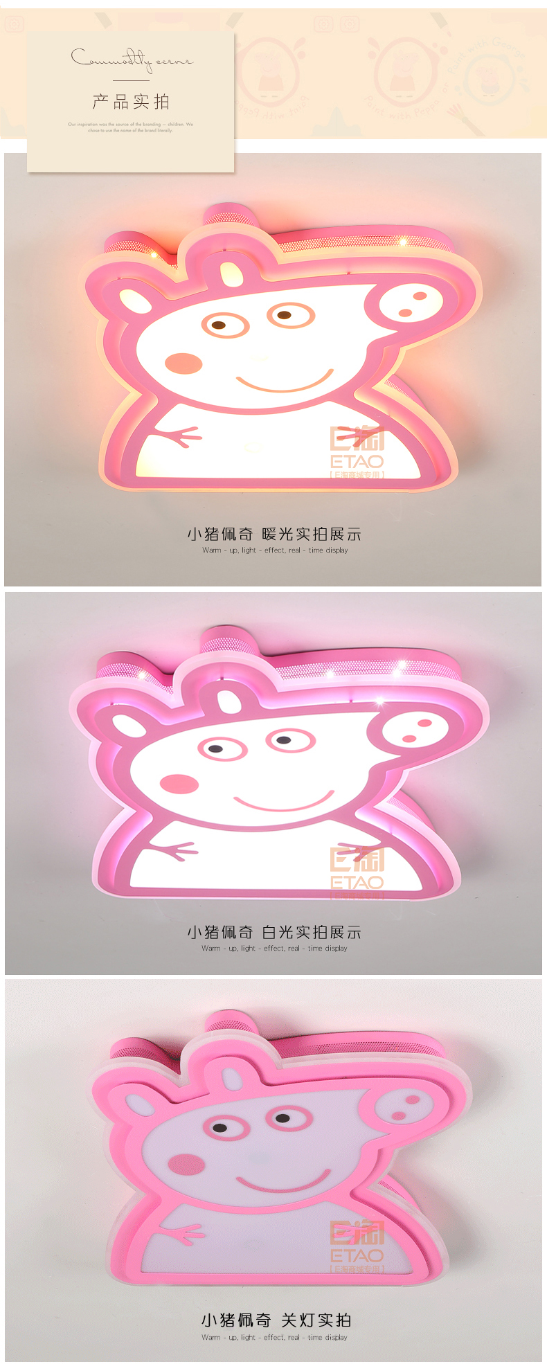 [E淘-灯饰]现代风格 — — 时代华纳 新品上架！