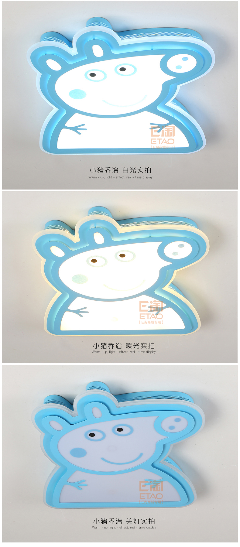 [E淘-灯饰]现代风格 — — 时代华纳 新品上架！