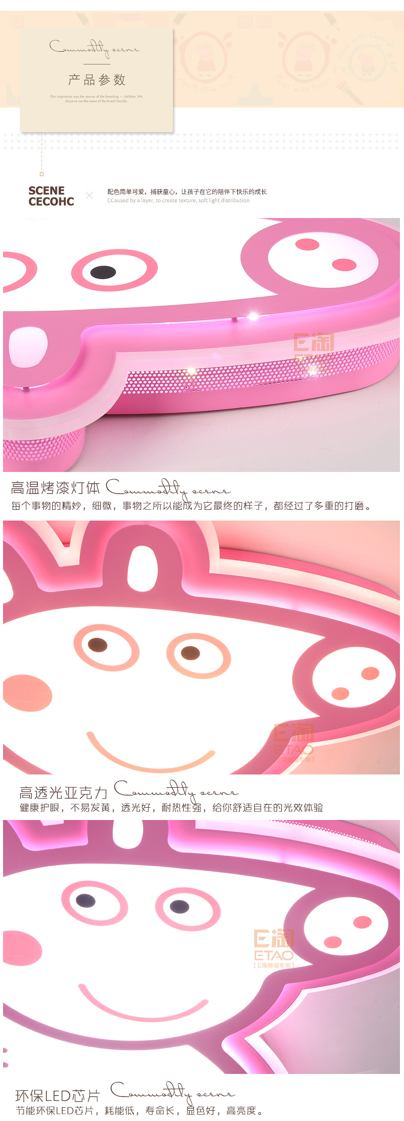 [E淘-灯饰]现代风格 — — 时代华纳 新品上架！