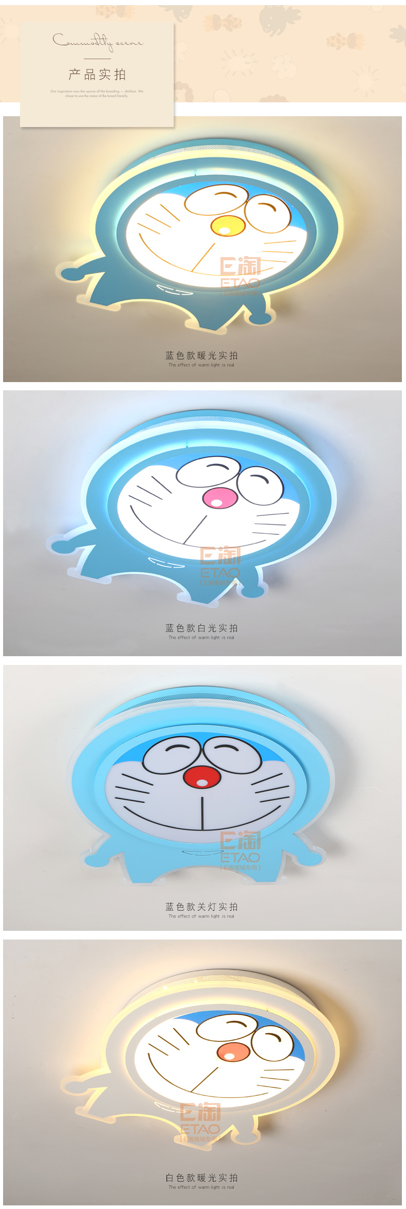 [E淘-灯饰]现代风格 — — 时代华纳 新品上架！
