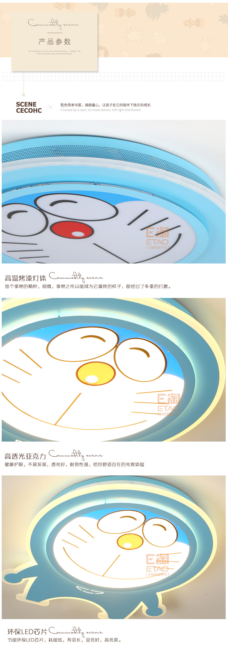 [E淘-灯饰]现代风格 — — 时代华纳 新品上架！