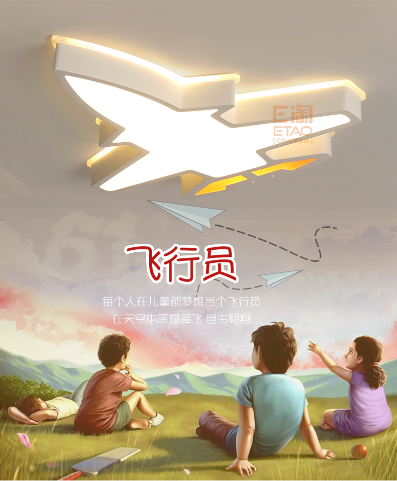 [E淘-灯饰]现代风格 — — 时代华纳 新品上架！