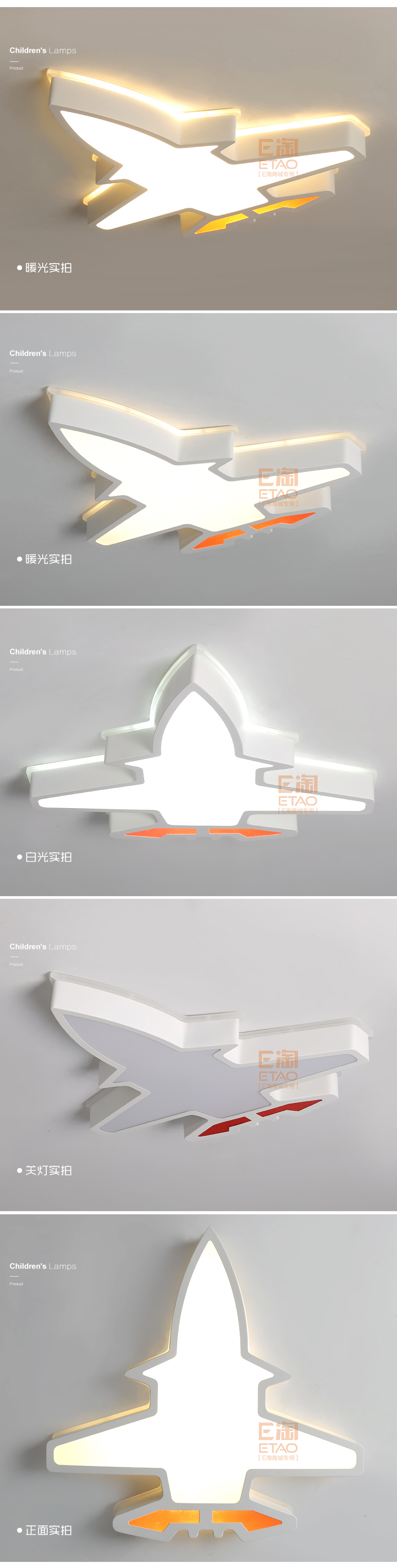[E淘-灯饰]现代风格 — — 时代华纳 新品上架！