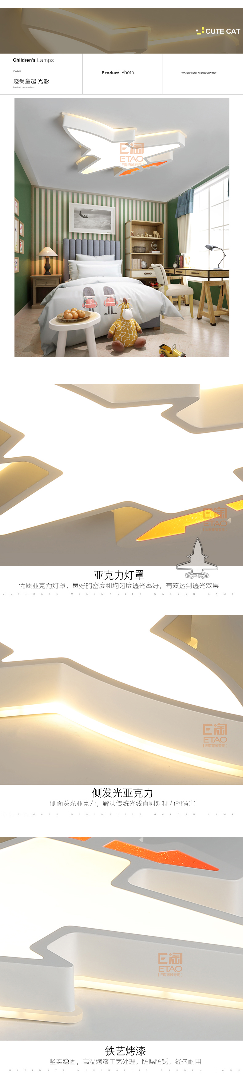 [E淘-灯饰]现代风格 — — 时代华纳 新品上架！