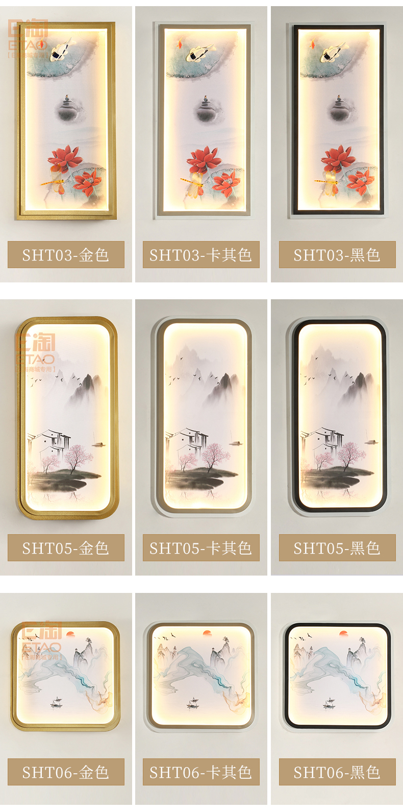 [E淘-灯饰]新中式风格 — — 四合堂 新品上架！