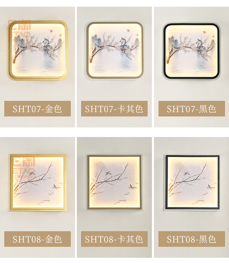 [E淘-灯饰]新中式风格 — — 四合堂 新品上架！