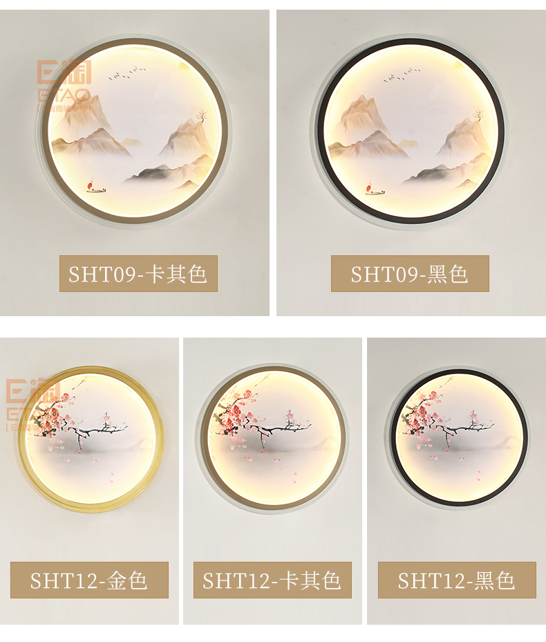 [E淘-灯饰]新中式风格 — — 四合堂 新品上架！