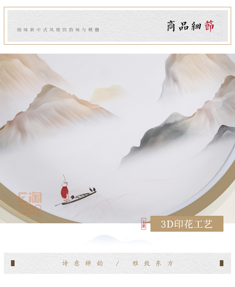 [E淘-灯饰]新中式风格 — — 四合堂 新品上架！