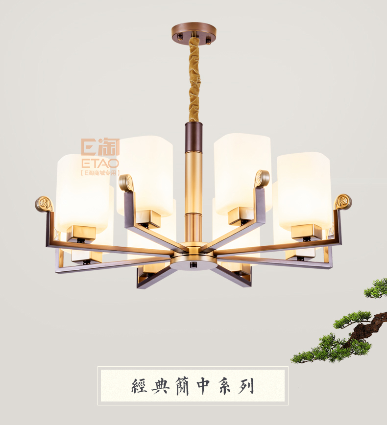 [E淘-灯饰]中式风格 — — 四合堂 新品上架！