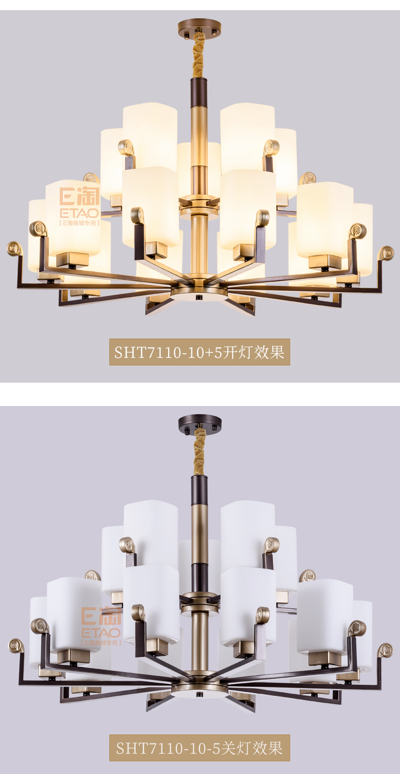 [E淘-灯饰]中式风格 — — 四合堂 新品上架！