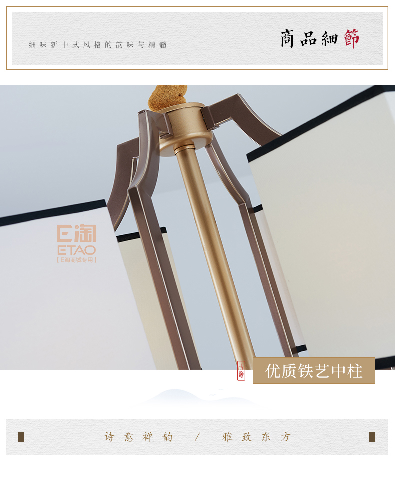 [E淘-灯饰]中式风格 — — 四合堂 新品上架！