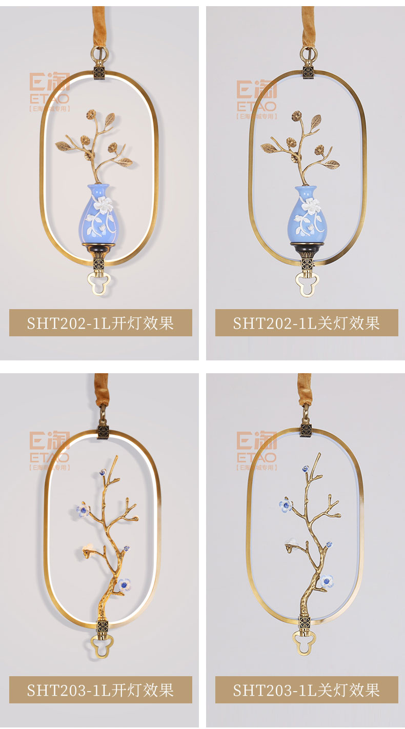 [E淘-灯饰]中式风格 — — 四合堂 新品上架！