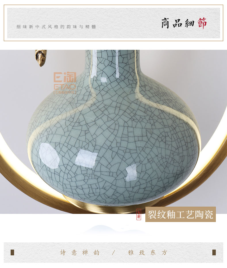 [E淘-灯饰]中式风格 — — 四合堂 新品上架！