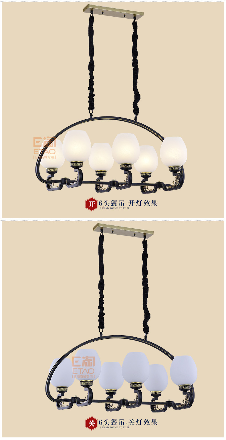 [E淘-灯饰]中式风格——欧琦照明 新品上架！