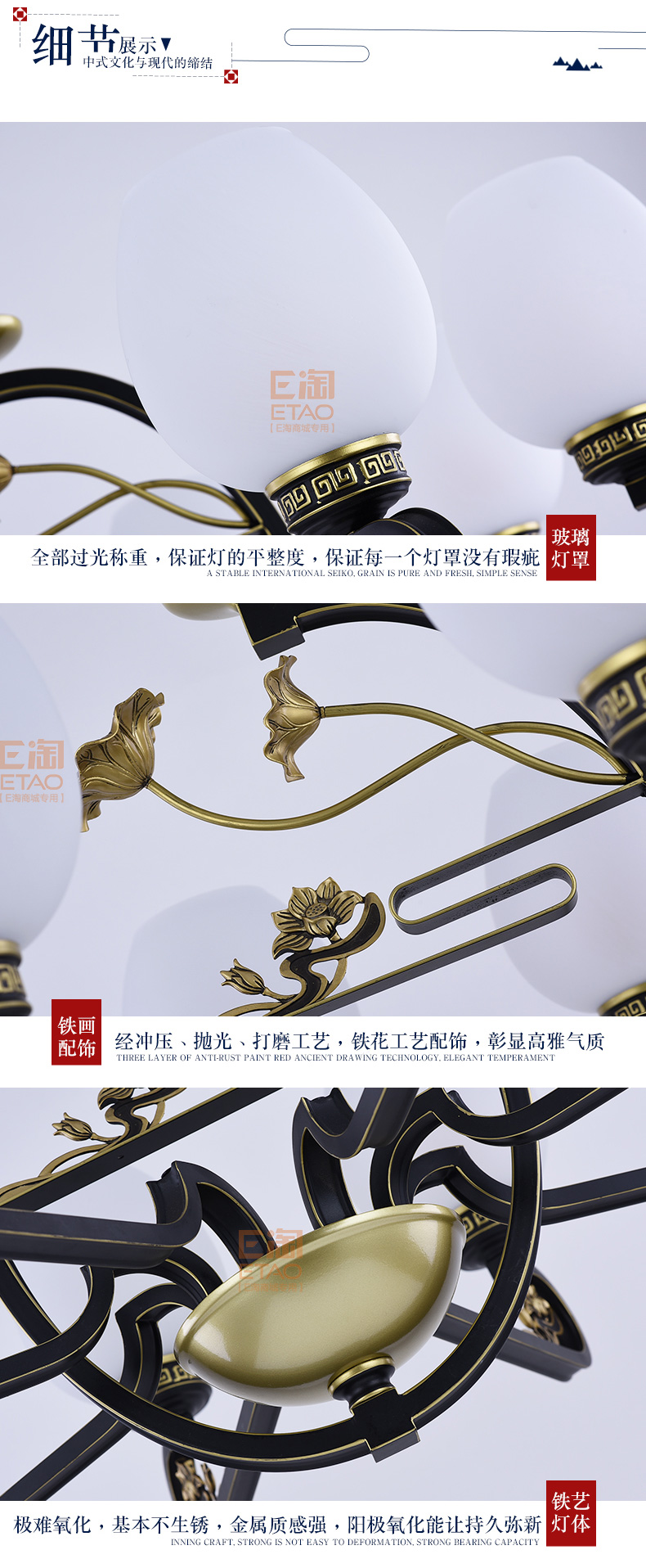 [E淘-灯饰]中式风格——欧琦照明 新品上架！