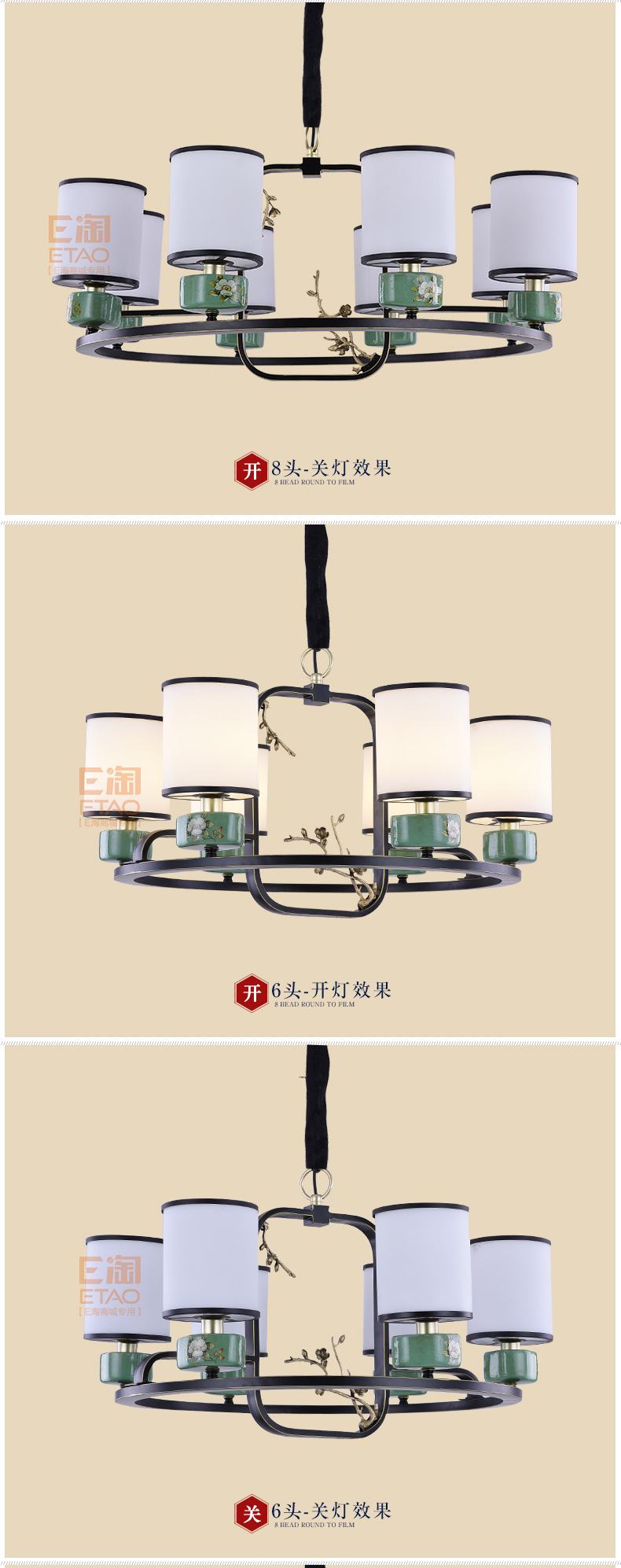 [E淘-灯饰]中式风格——欧琦照明 新品上架！