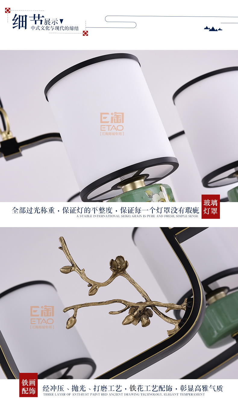 [E淘-灯饰]中式风格——欧琦照明 新品上架！