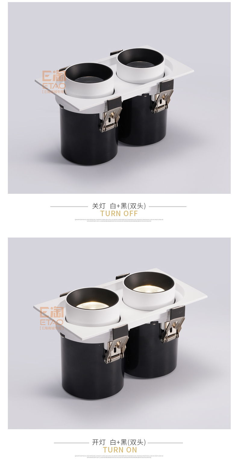 [E淘·国际品牌馆-灯饰]商照电工、现代风格 — — ARROW箭牌 新品上架！