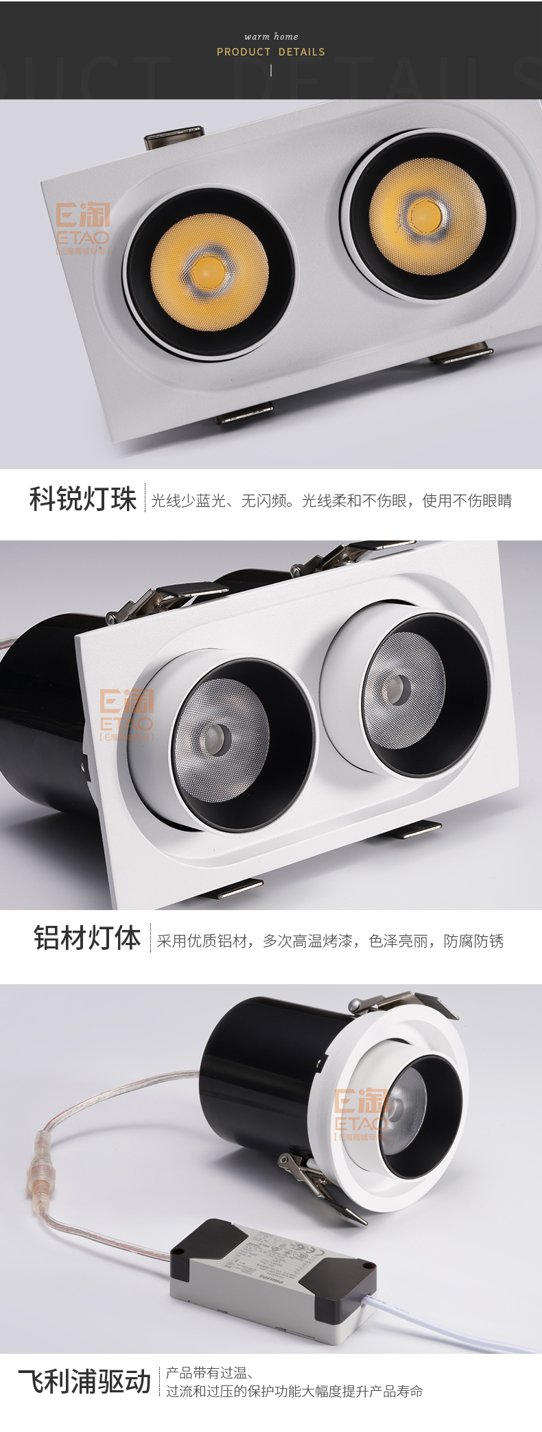 [E淘·国际品牌馆-灯饰]商照电工、现代风格 — — ARROW箭牌 新品上架！