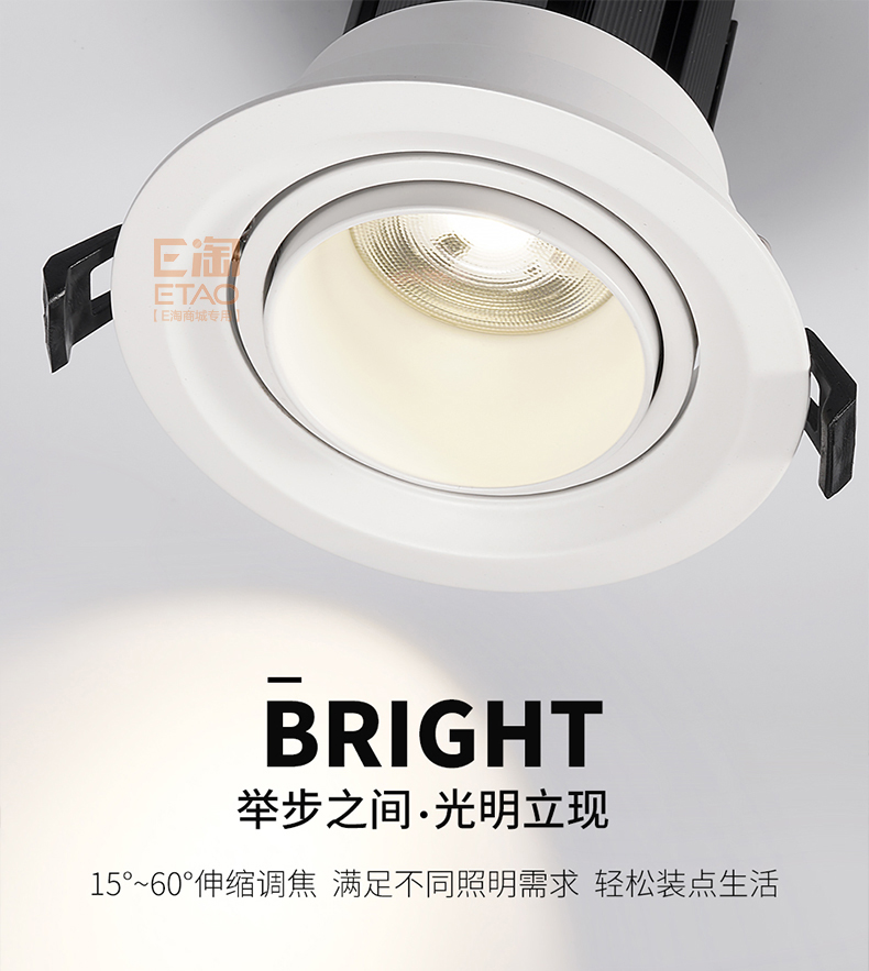 [E淘·国际品牌馆-灯饰]商照电工、现代风格 — — ARROW箭牌 新品上架！