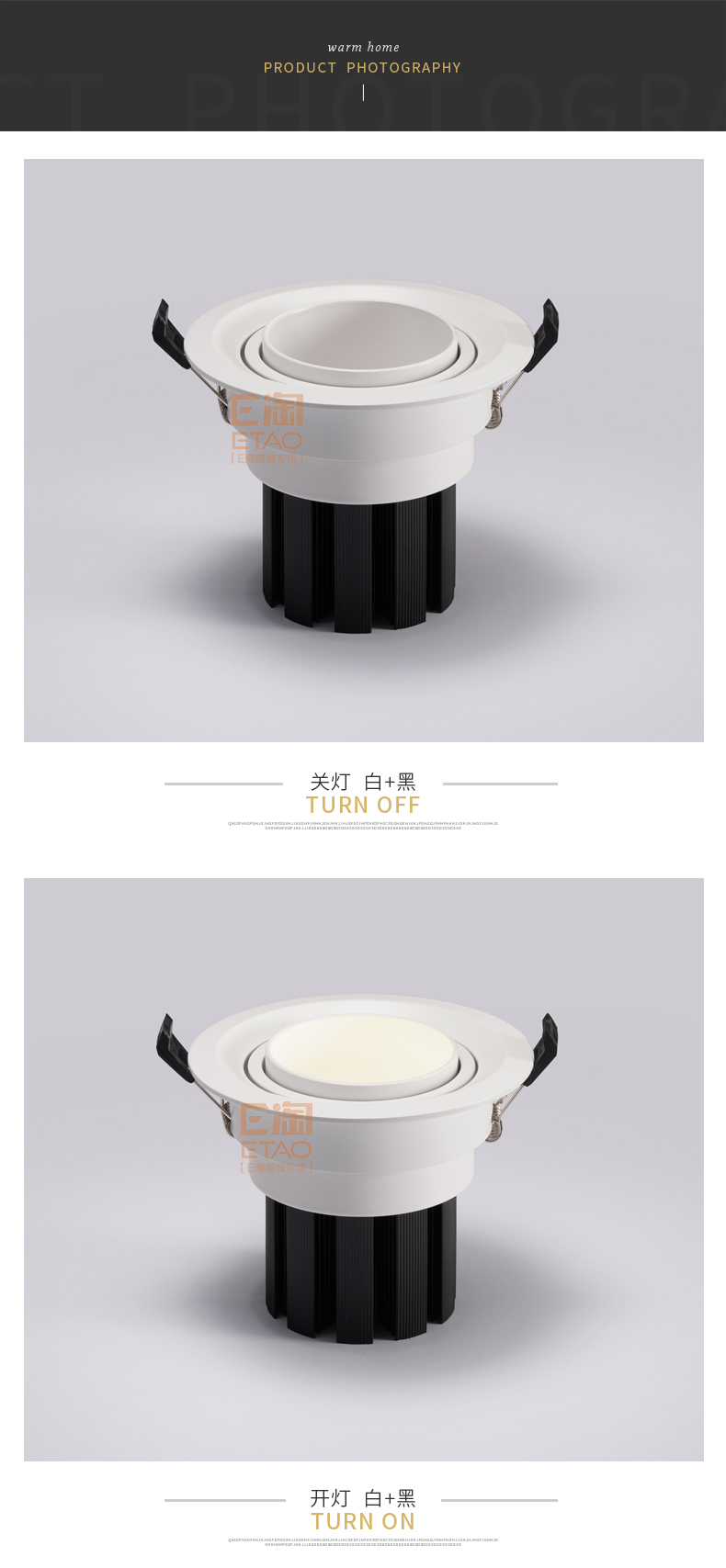 [E淘·国际品牌馆-灯饰]商照电工、现代风格 — — ARROW箭牌 新品上架！
