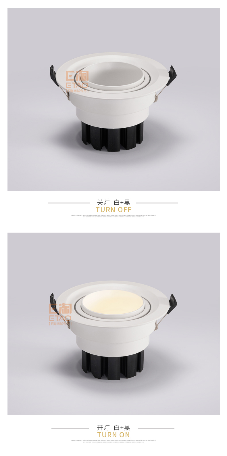 [E淘·国际品牌馆-灯饰]商照电工、现代风格 — — ARROW箭牌 新品上架！