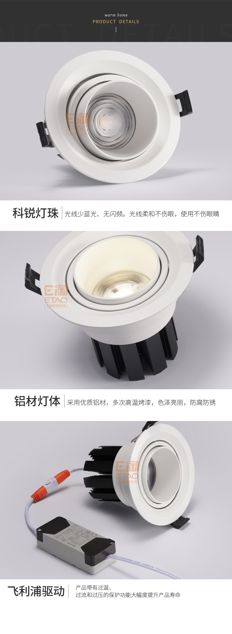 [E淘·国际品牌馆-灯饰]商照电工、现代风格 — — ARROW箭牌 新品上架！