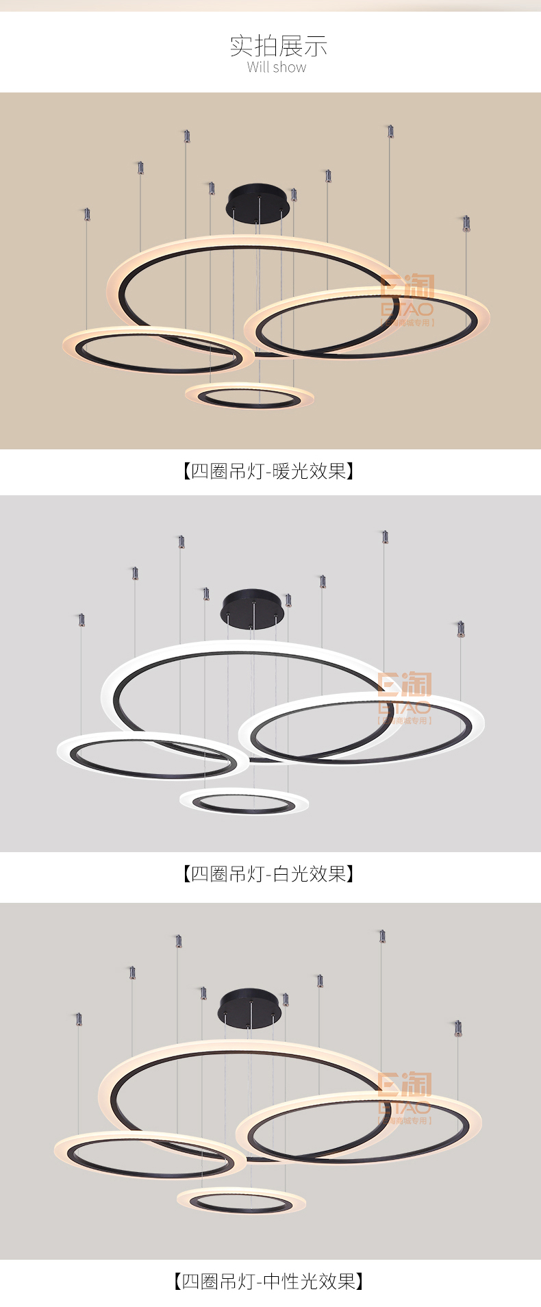 [E淘-灯饰]现代风格—— 勇上照明 新品上架！