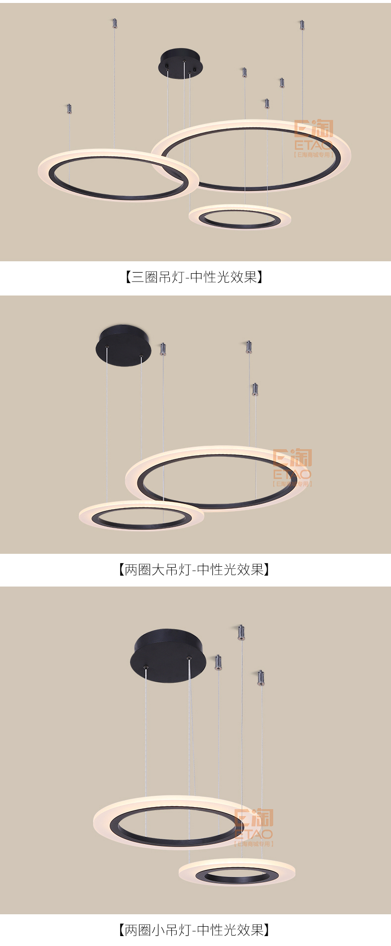 [E淘-灯饰]现代风格—— 勇上照明 新品上架！