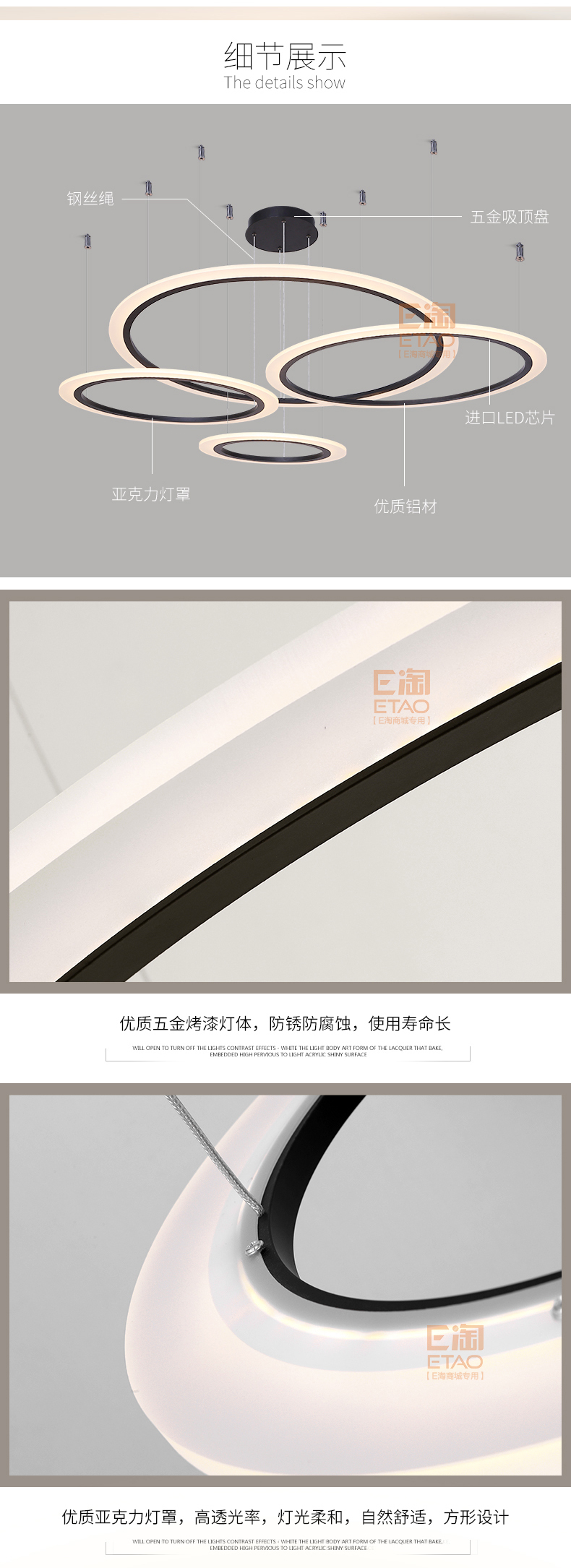[E淘-灯饰]现代风格—— 勇上照明 新品上架！