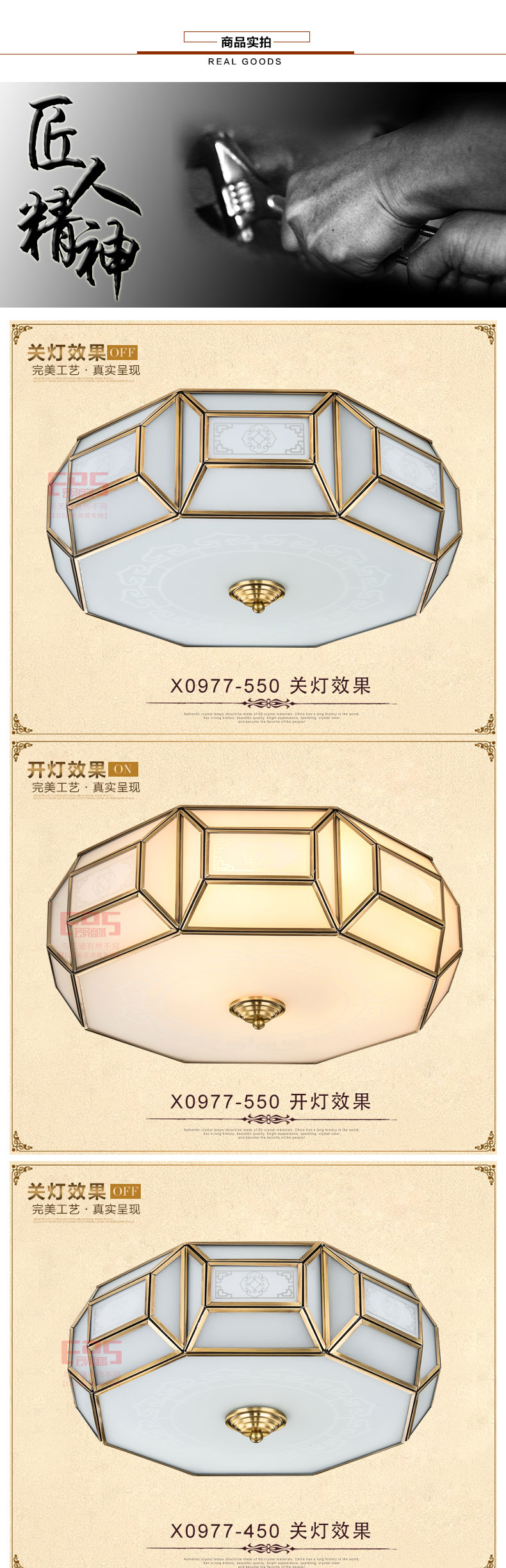 [EDS会员商城-灯饰]美式风格 — — 欧玛铜灯 新品上架！